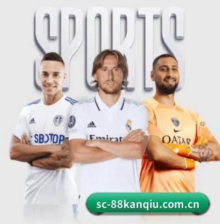 88看球 APP